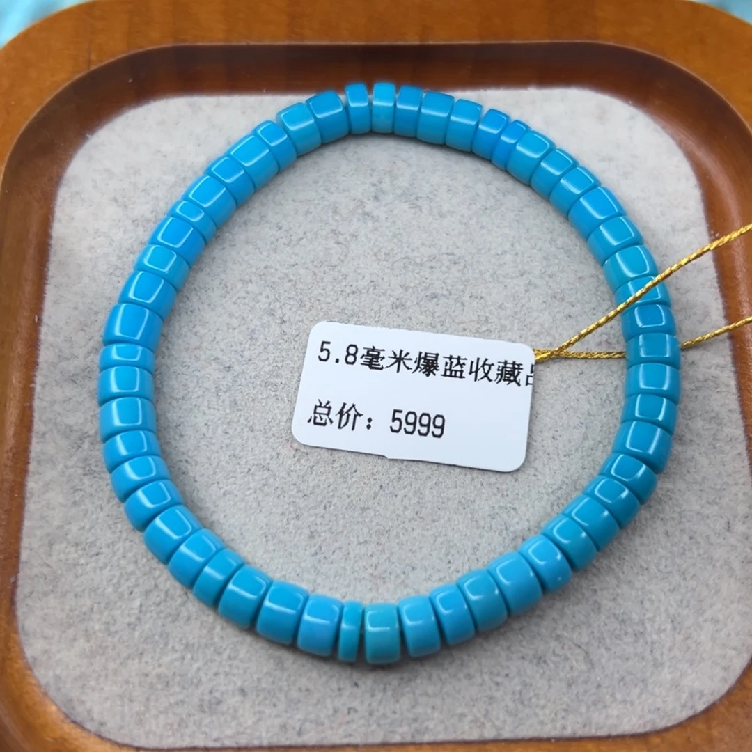 绿松石未镶嵌珠宝半成品