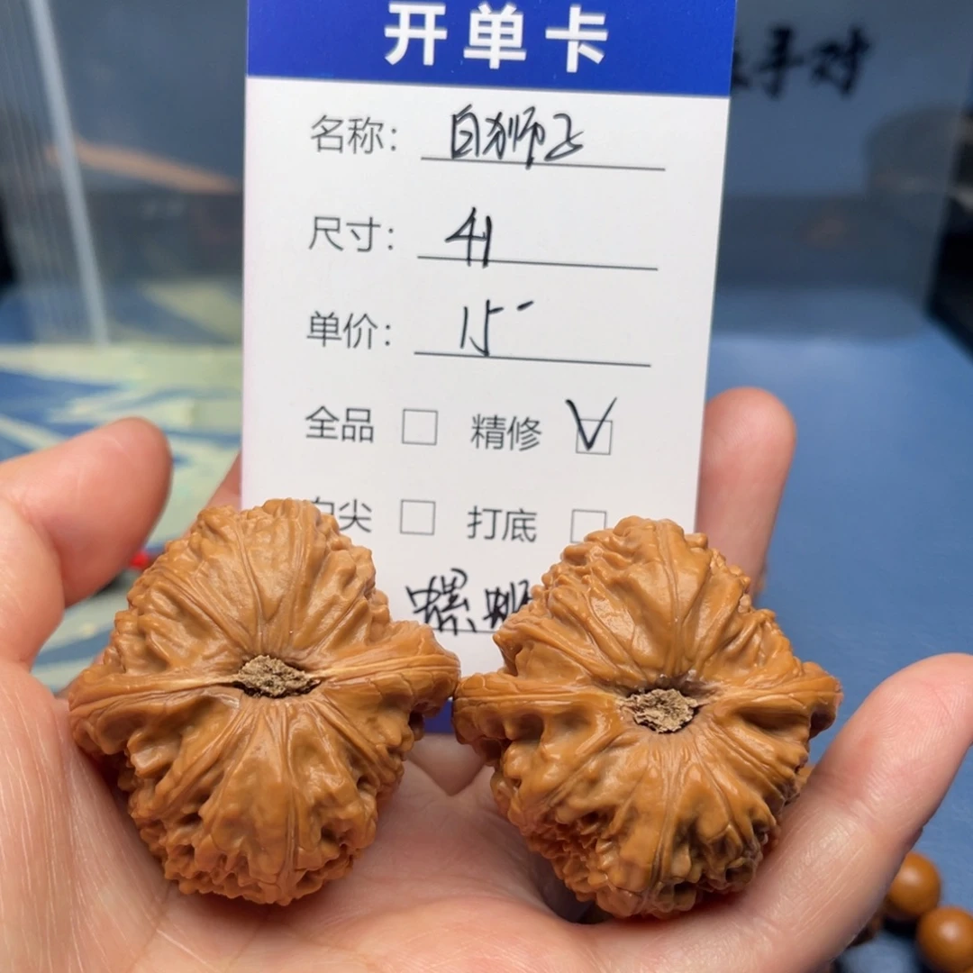 ****粉把件文玩核桃白狮子