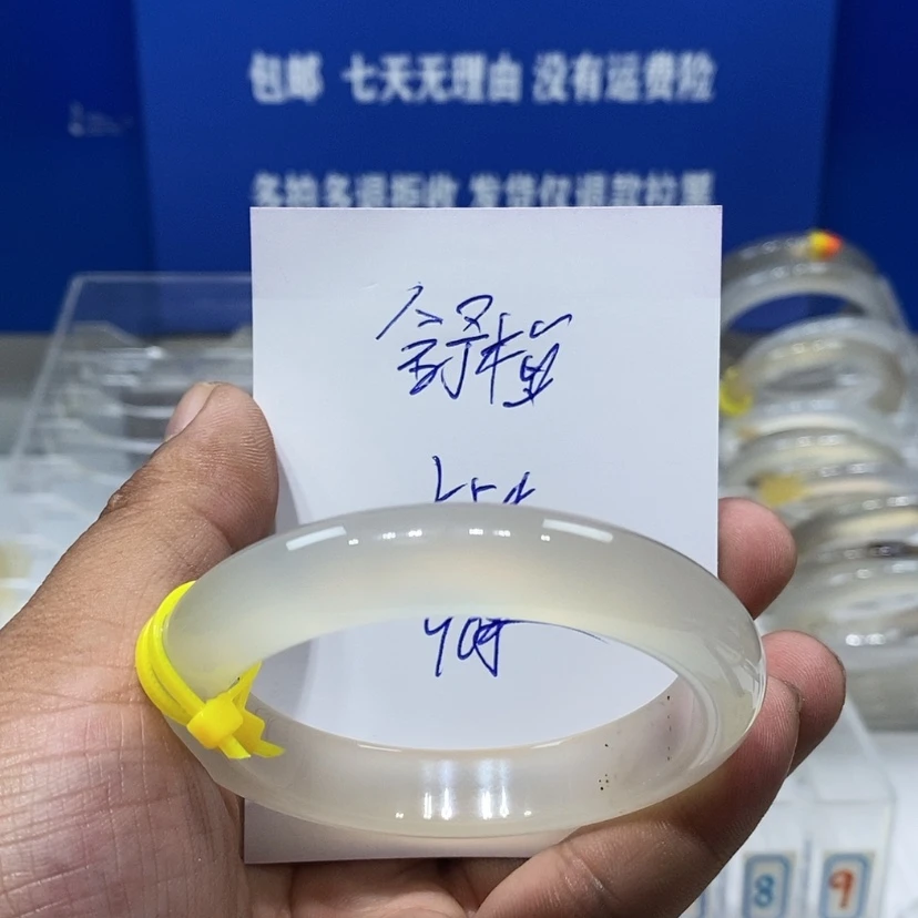 【闪购商品】玛瑙/玉髓手镯未镶嵌舒*