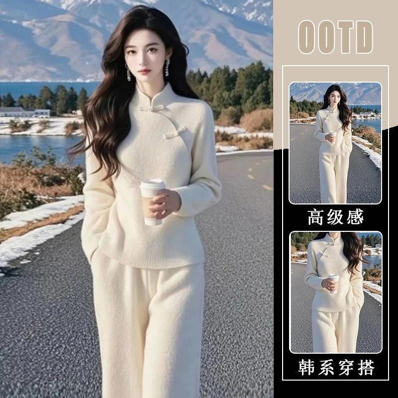 新中式国风休闲气质套装女2024秋冬新款盘扣立领毛衣阔腿裤两件套