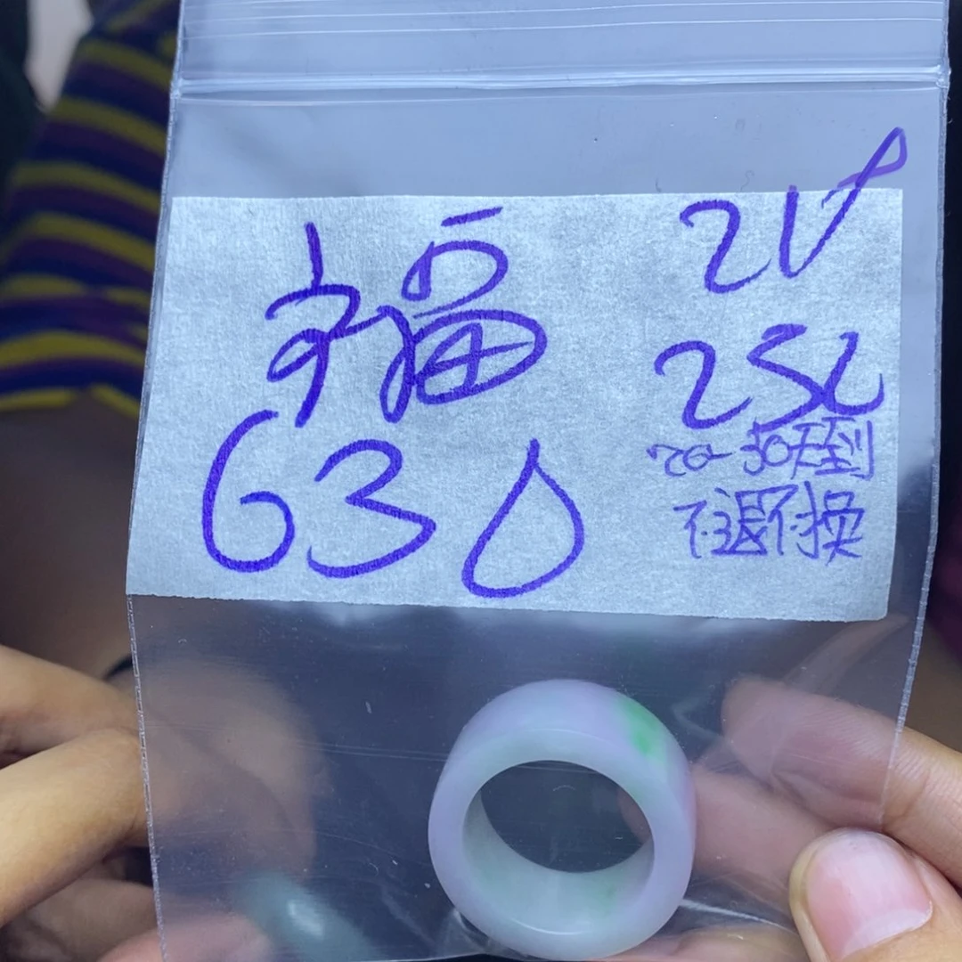 定制翡翠未镶嵌福***8