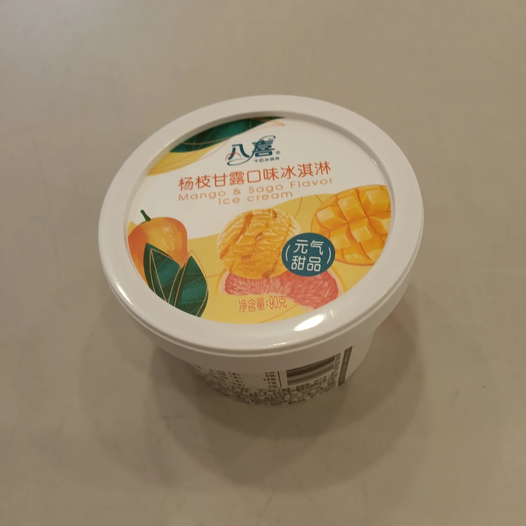 八喜杨枝甘露冰淇淋90克