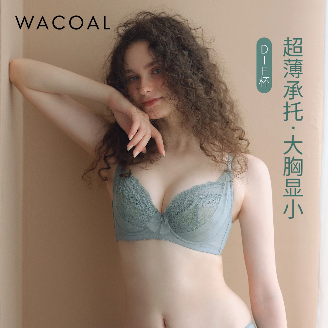 华歌尔 大胸显小超薄款全罩杯透气大码显瘦女士文胸WB8442