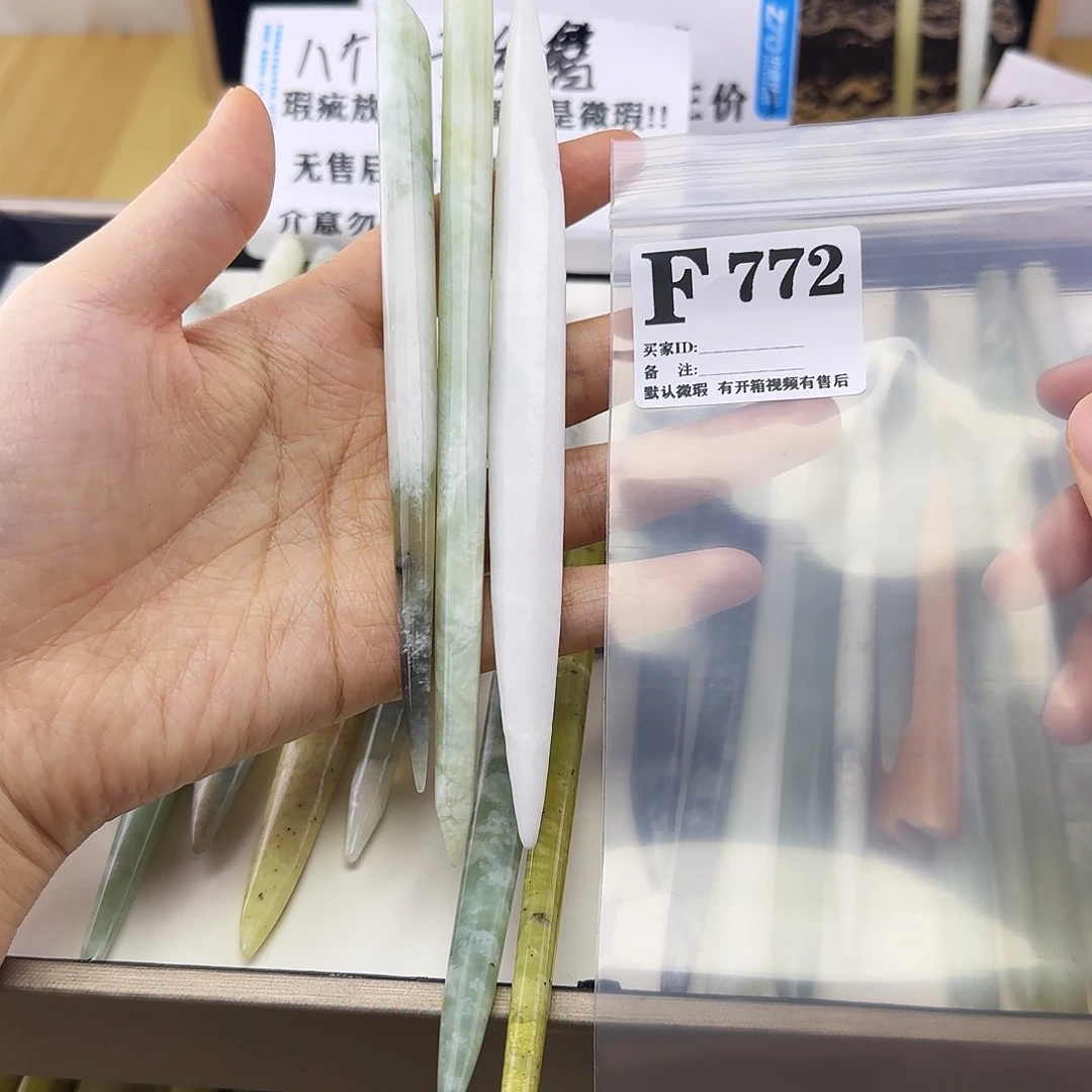 蛇纹石玉发饰合金我****你