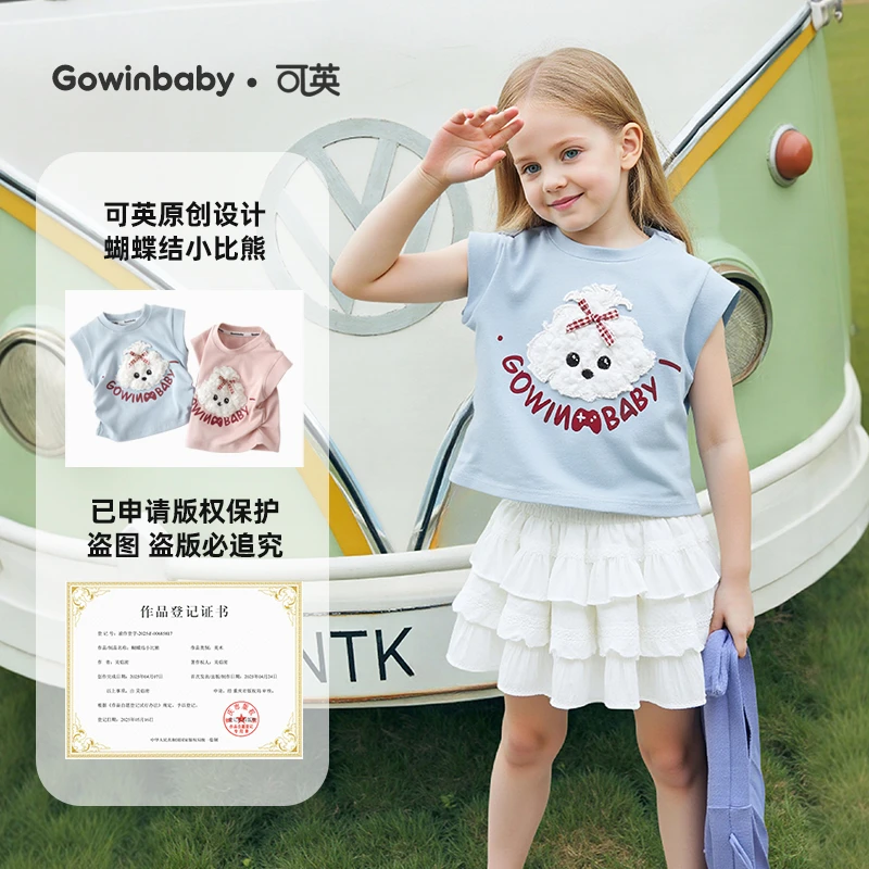 Gowinbaby可英女童套装2025夏季款卡通可爱t恤爆款背心裙
