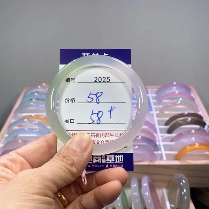 玛瑙/玉髓合金手镯2025