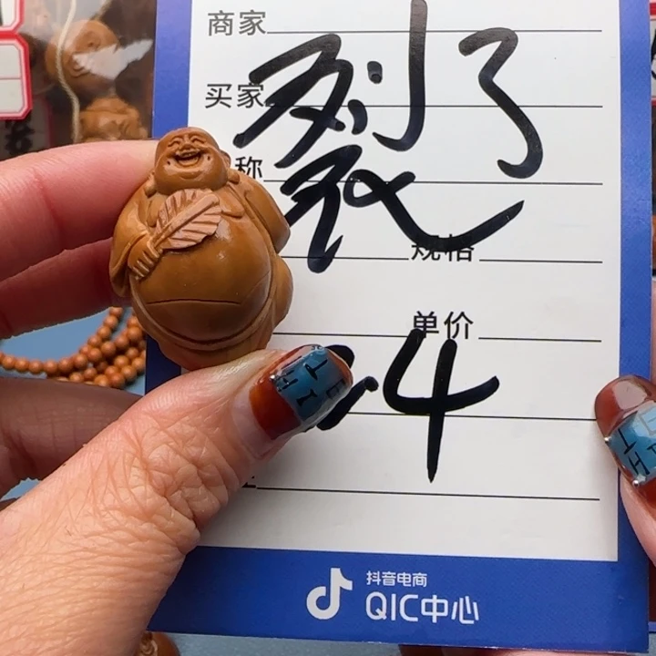 橄榄核吊坠笑*间橄榄核