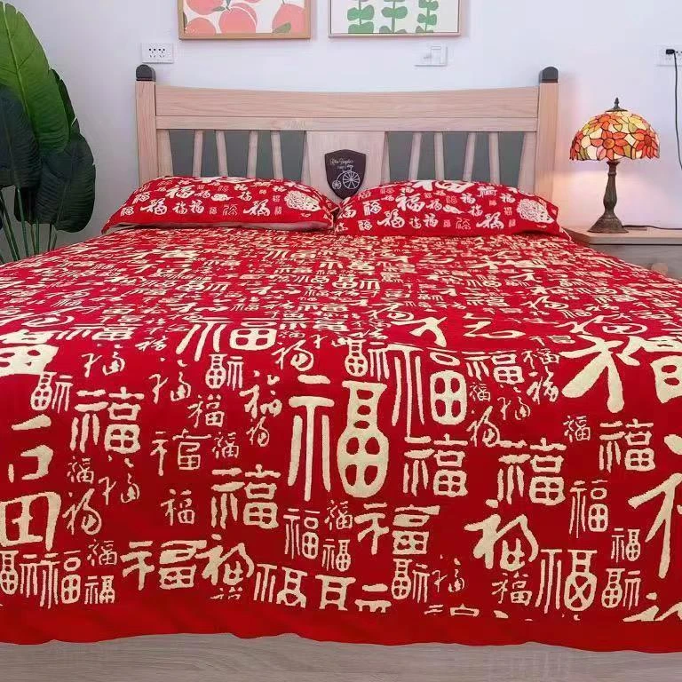 【百福】150*200新年喜庆大红床盖多功能纱布舒适透气