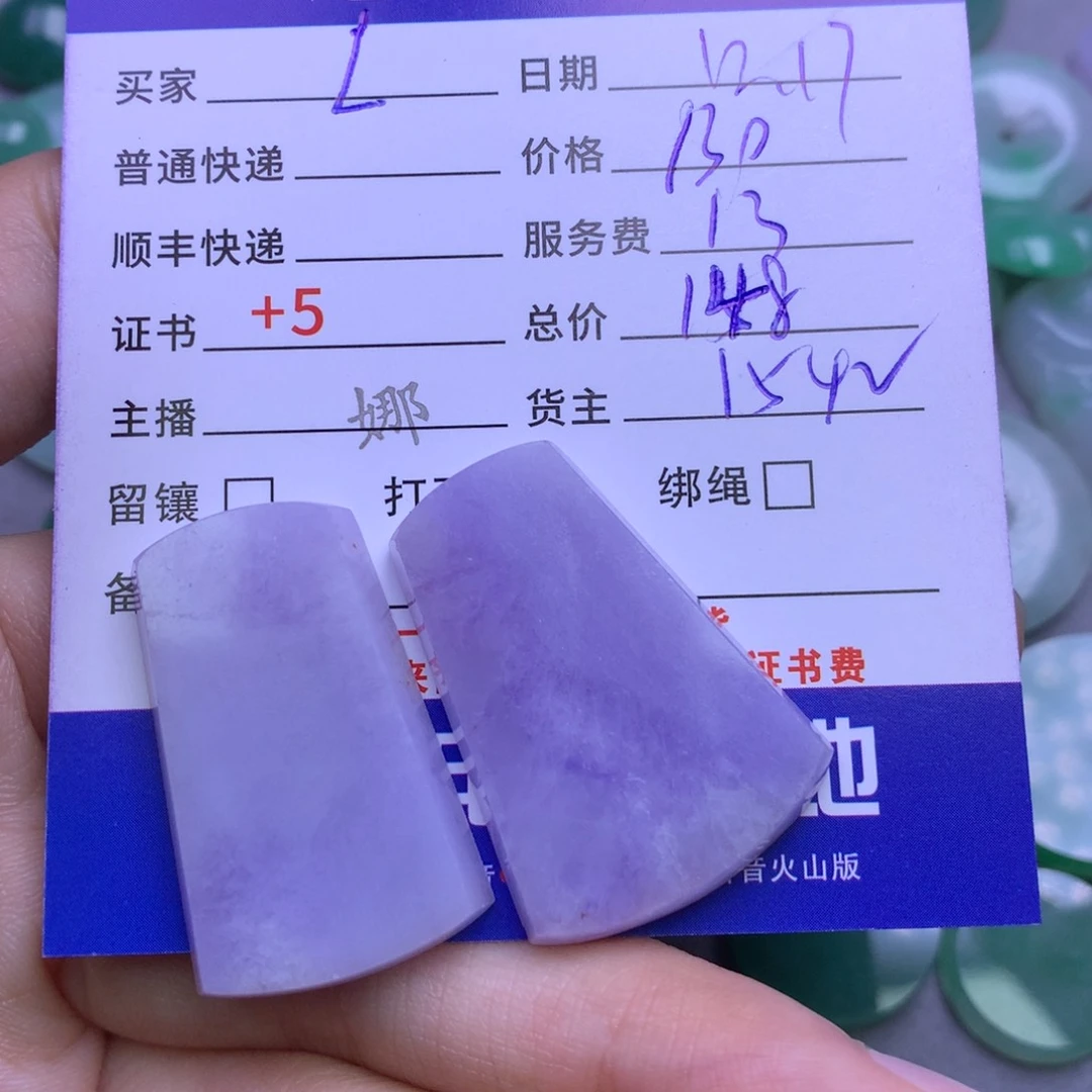 颈饰未镶嵌翡翠L***?