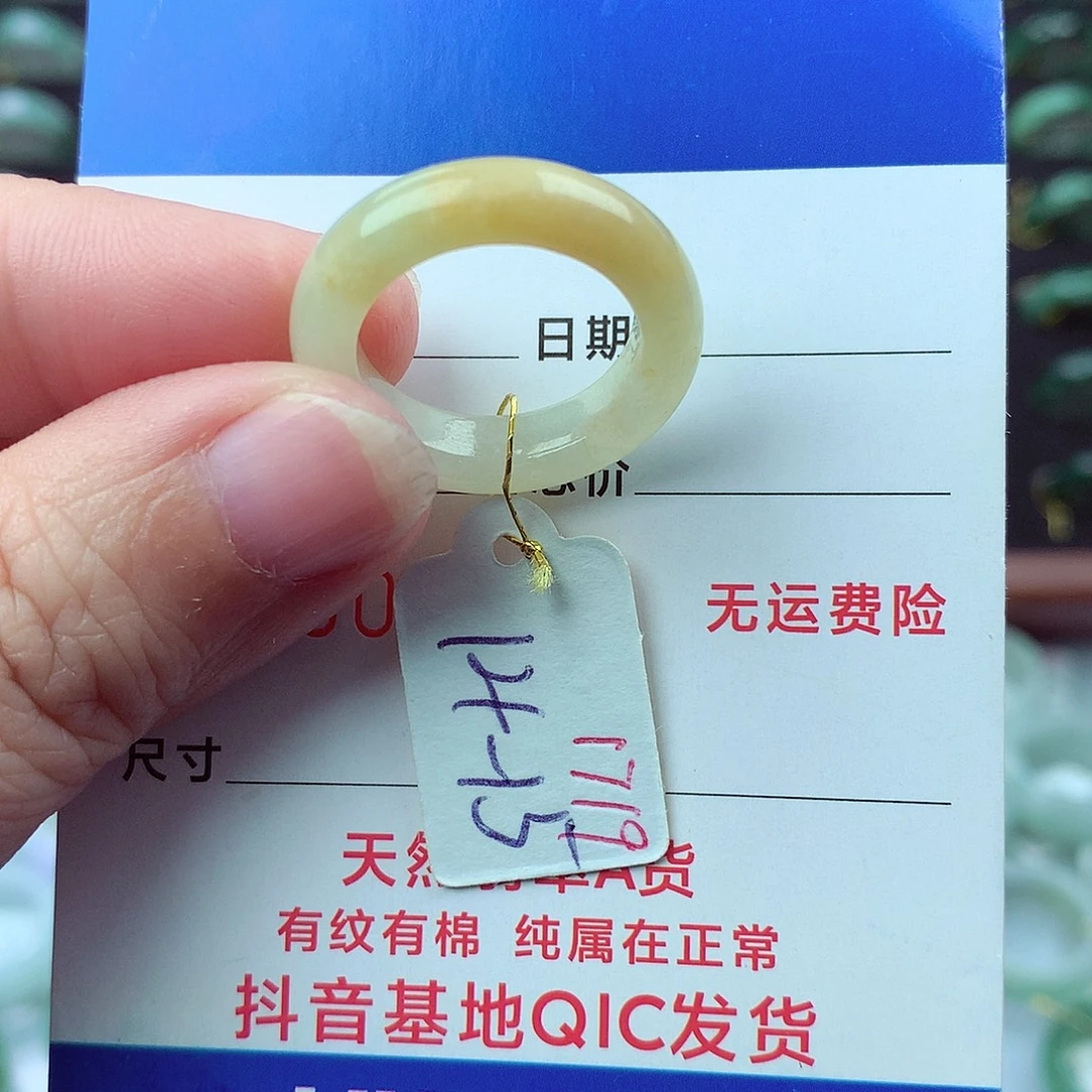 翡翠未镶嵌戒指翡翠