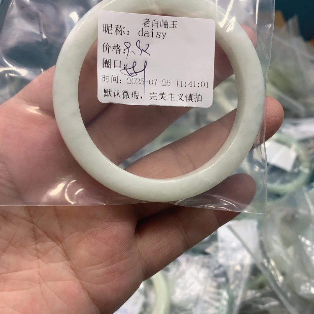 d***y蛇纹石玉未镶嵌手镯