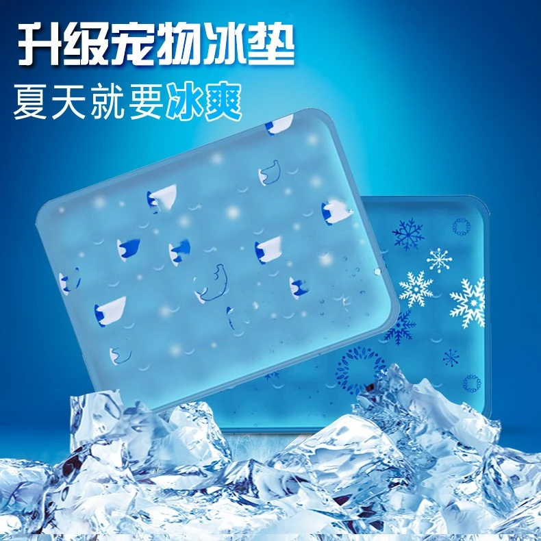 宠物冰垫凝胶猫窝狗窝夏季凉窝垫子加厚可水洗狗垫耐咬耐抓清凉垫