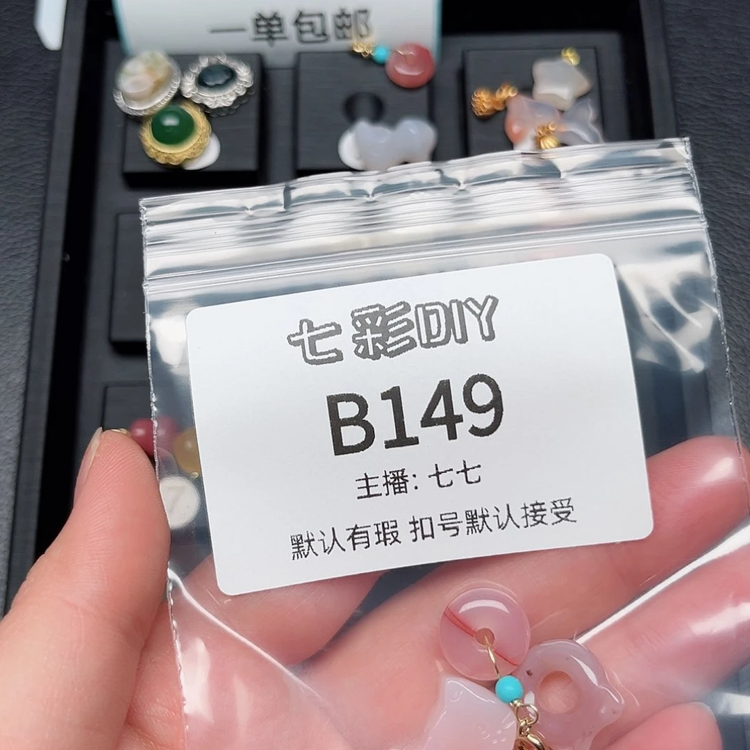 玛瑙/玉髓颈饰合金金****?