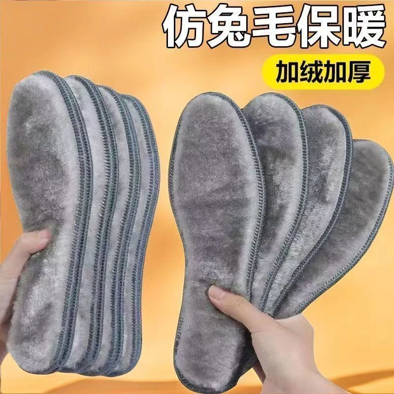 冬季加绒加厚保暖防寒自发热防臭透气运动鞋垫男女