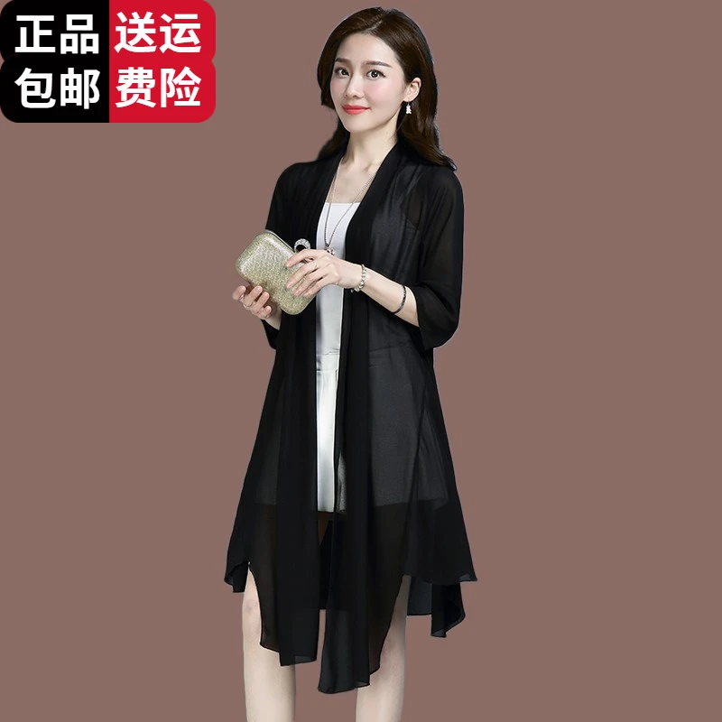 恒源祥集团彩羊女式外套 披肩夏季配裙子中长款防晒开衫桑蚕丝外