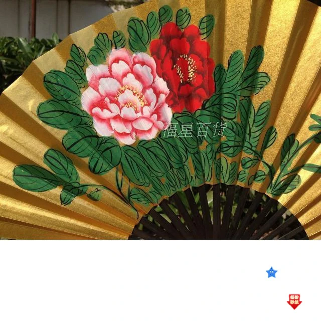 戏曲金扇贵妃醉酒扇子牡丹扇小生折扇戏曲扇子越剧京剧扇子