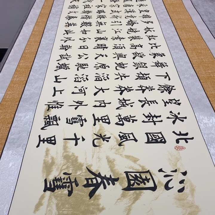 书法雪山水轴雷伟205×53厘米左右