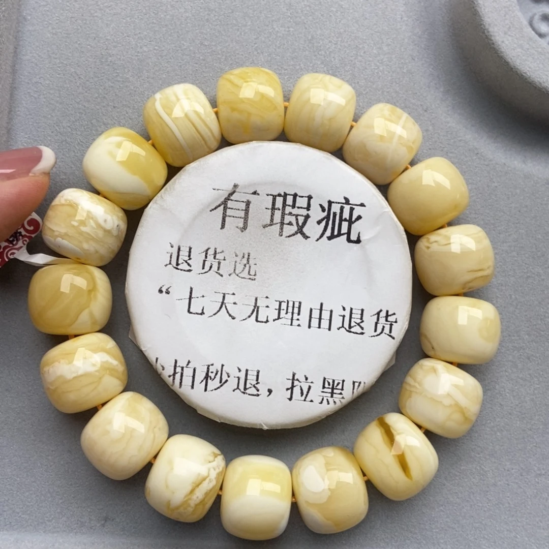 琥珀未镶嵌珠宝奇石17