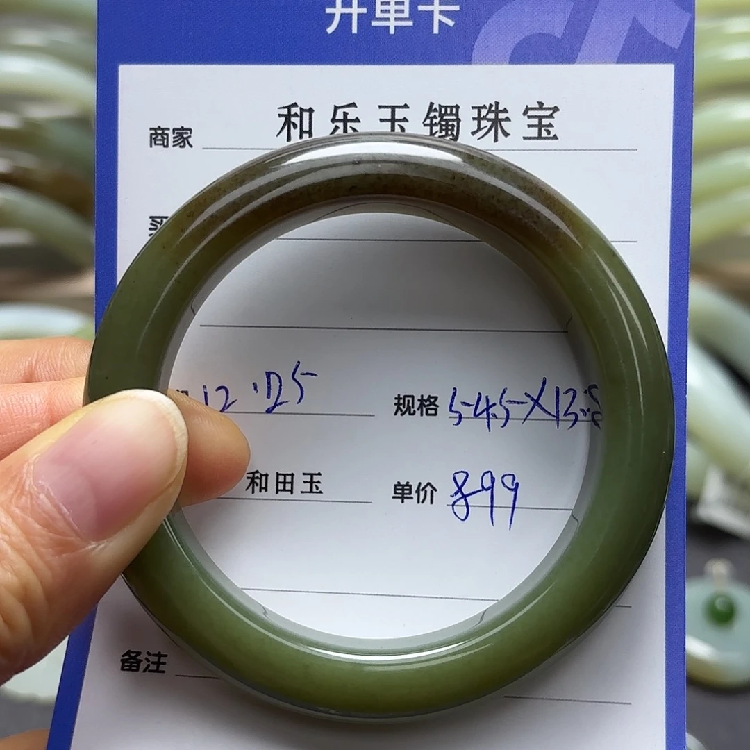 柠***甜和田玉未镶嵌手镯