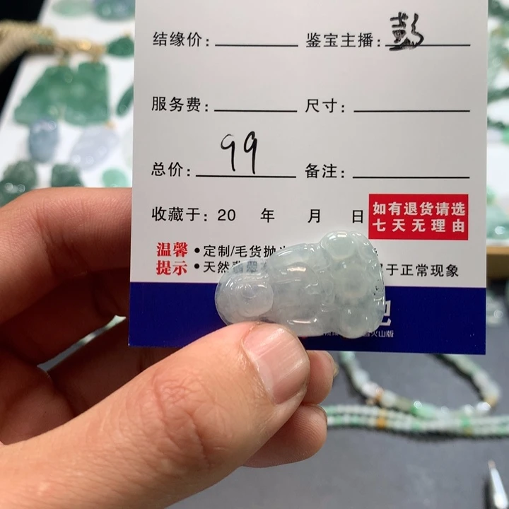 翡翠未镶嵌手链翡翠观音