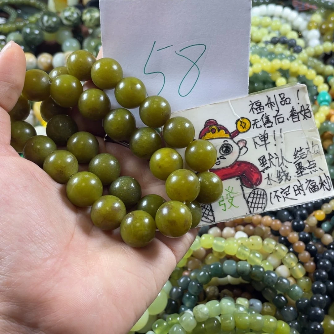 未镶嵌蛇纹石玉手链
