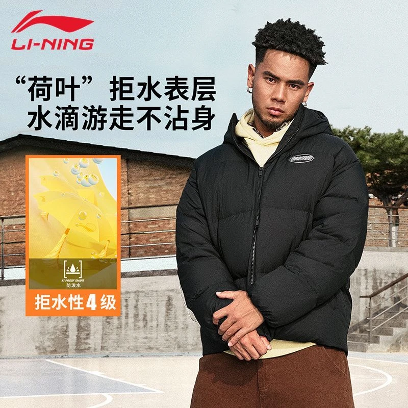 李宁短款羽绒服男反伍冬季加厚保暖宽松连帽防泼水双拉链鸭绒外套