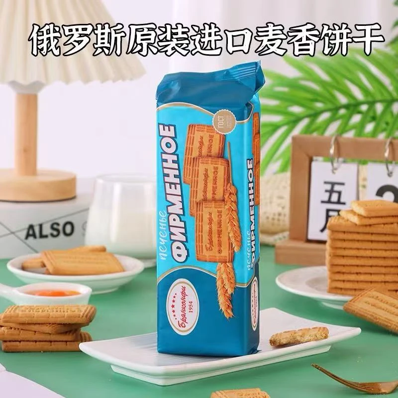 日期到7月15日俄罗斯进口奥莱纳牌经典麦香口味饼干250克