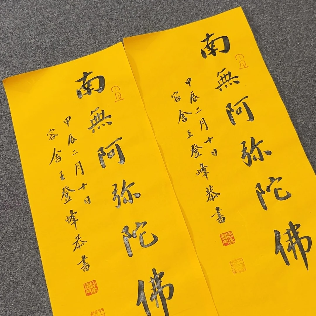 书法作品欣赏，书法作品