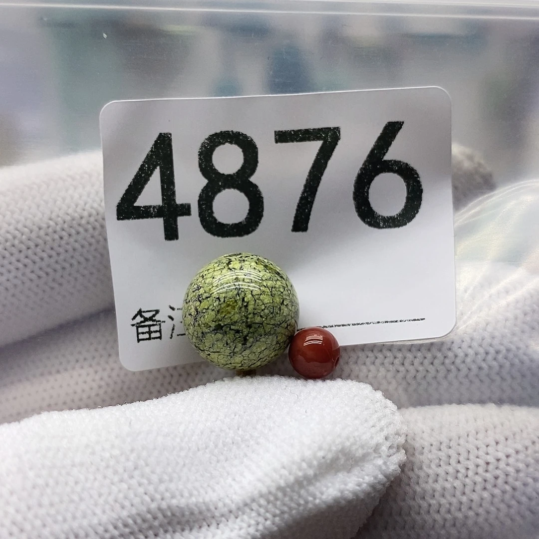 南红玛瑙未镶嵌颈饰