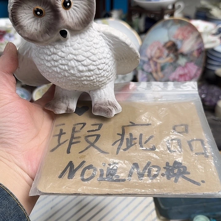 瓷片A啊啊啊啊啊啊啊