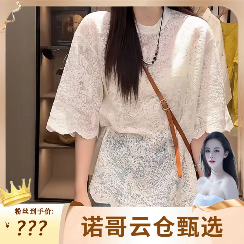 设计感蕾丝刺绣压花短袖t恤女2025夏季中长款微透宽松气质上14666