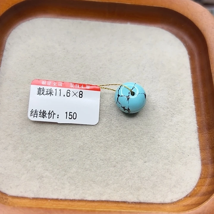 未镶嵌绿松石手链