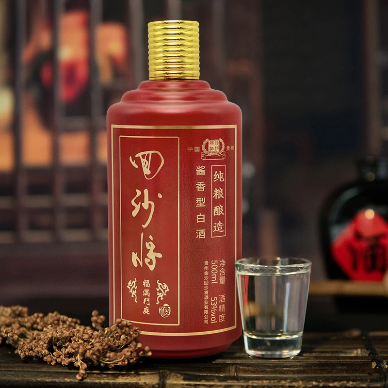 回沙将【中秋国庆专享】福满门庭纯粮酿造酱香型白酒 53度53度500ml