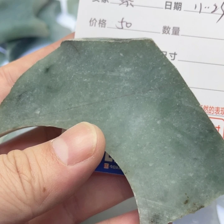 素***美翡翠未镶嵌颈饰6767