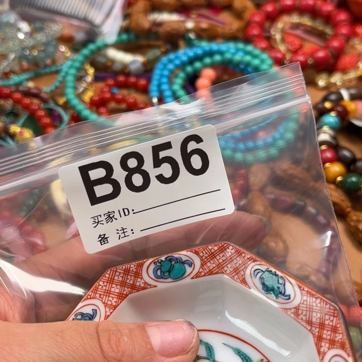 虹*856。
