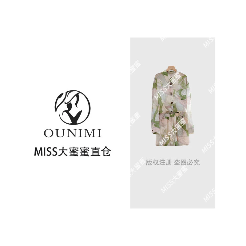 欧倪蜜 OUNIMI 高端夏季薄款洋气度假风防晒衬衫短款套装L-1030