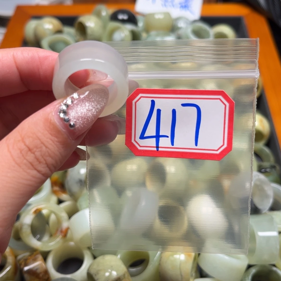 就***吧蛇纹石玉未镶嵌珠宝奇石