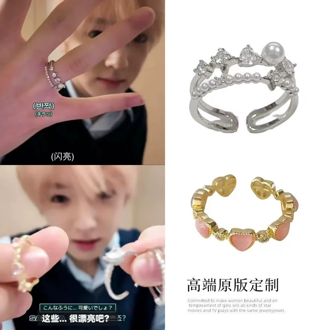铜合金戒指 sakuya同款戒指珍珠双层猫眼石轻奢爱心戒指粉丝周边