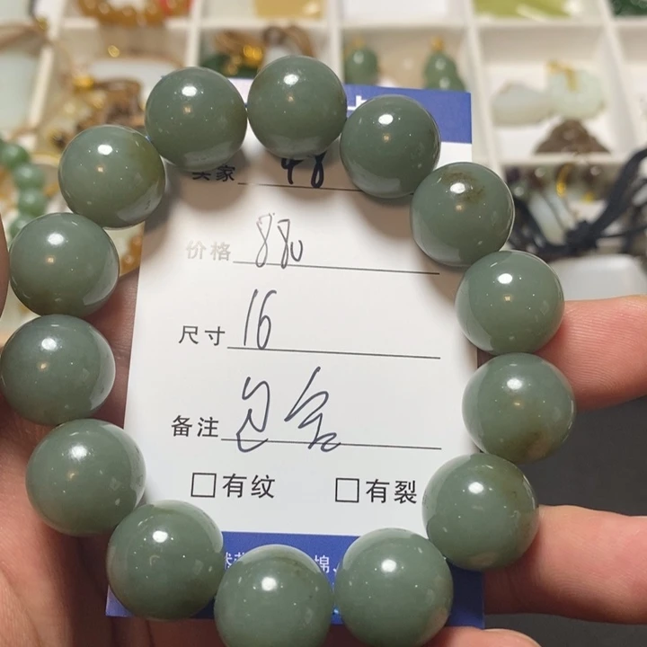 和田玉未镶嵌手链