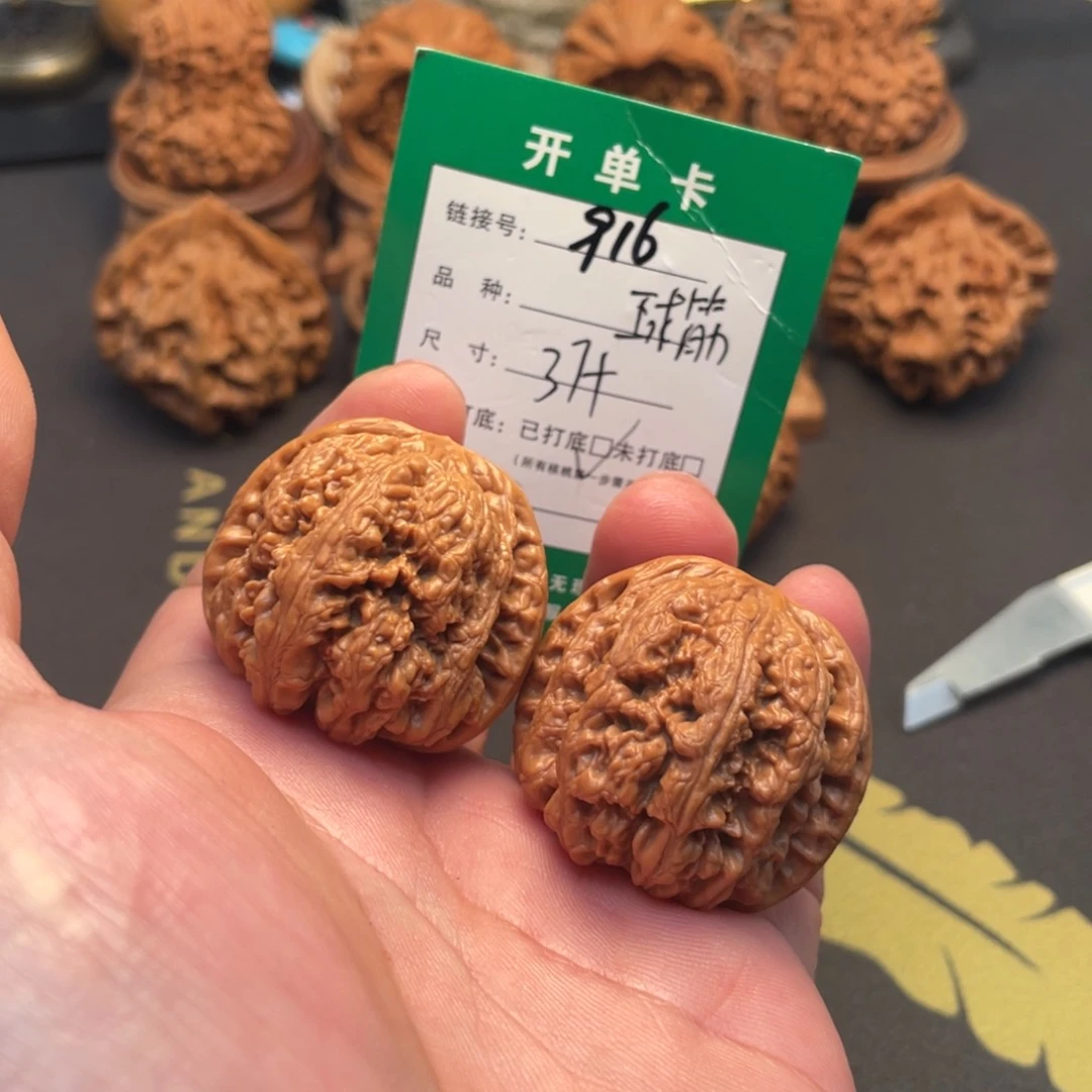 文玩核桃把件文玩核桃