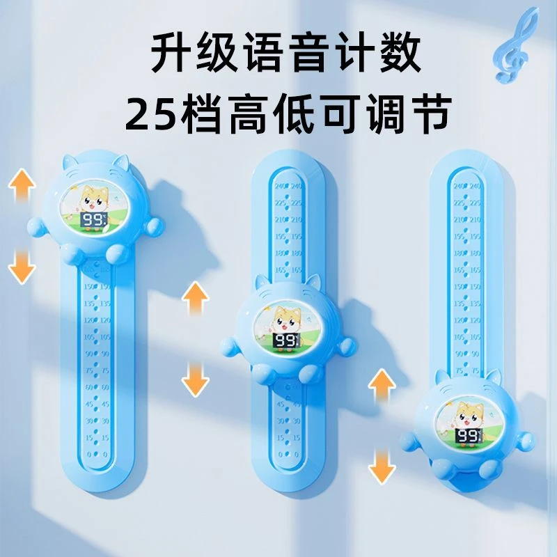 跳高训练拍拍乐儿童摸高器青少年语音计数触碰器