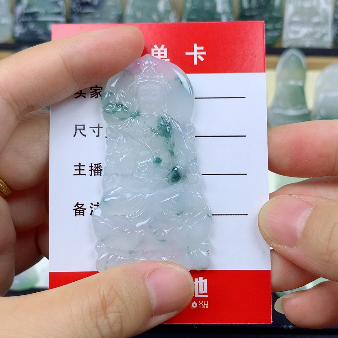 翡翠未镶嵌颈饰大势至