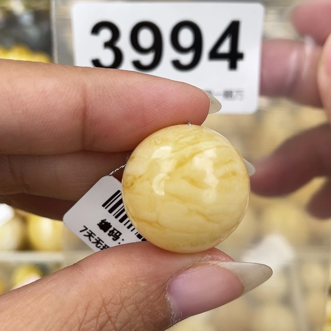 蜜蜡未镶嵌裸石21.3