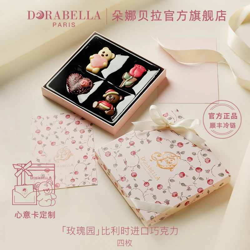 比利时进口纯可可脂巧克力圣诞节送长辈男女朋友生日礼物零食礼盒