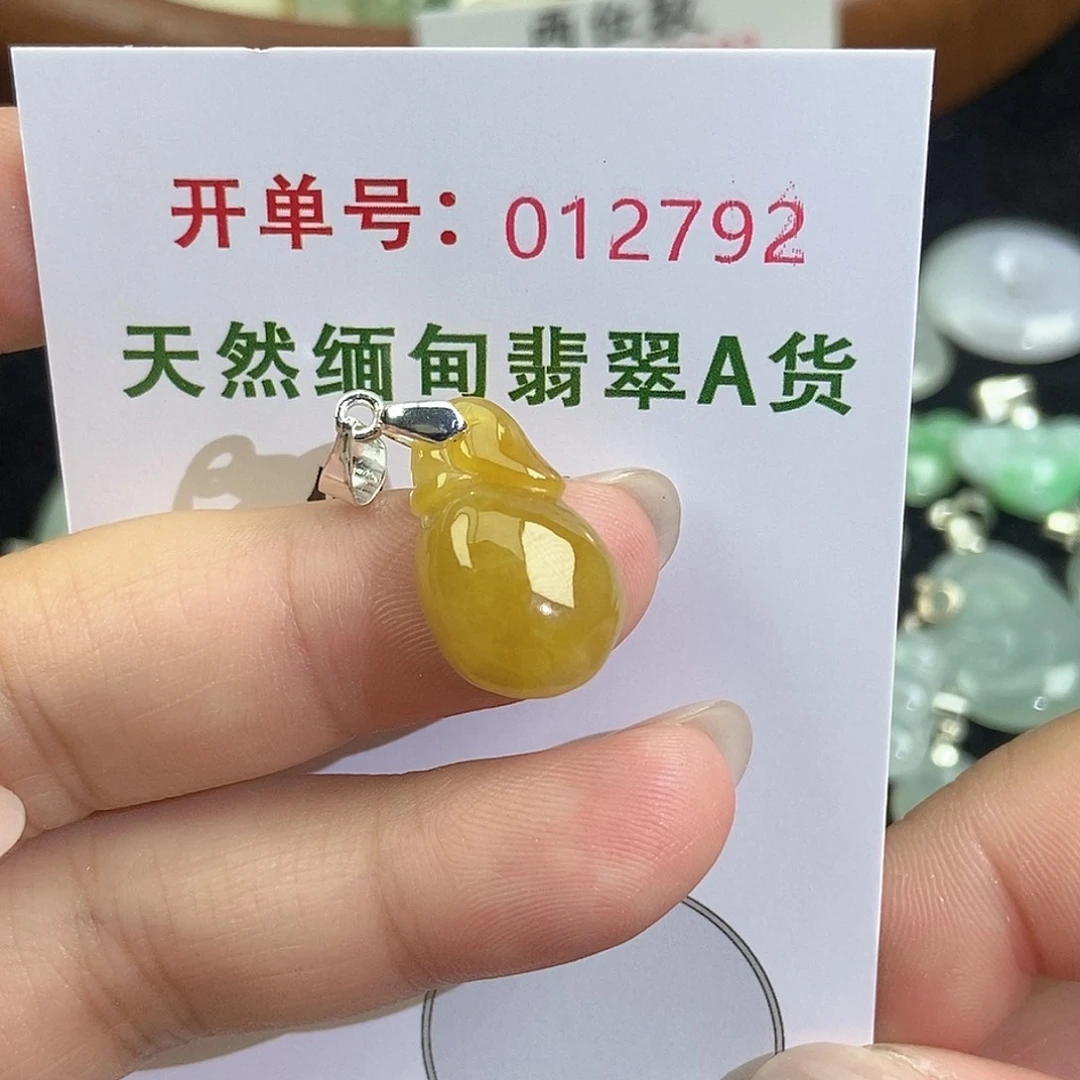 翡翠未镶嵌颈饰天然