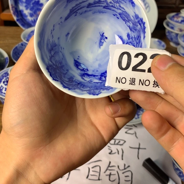 贫****倒景德镇陶瓷青花主人杯