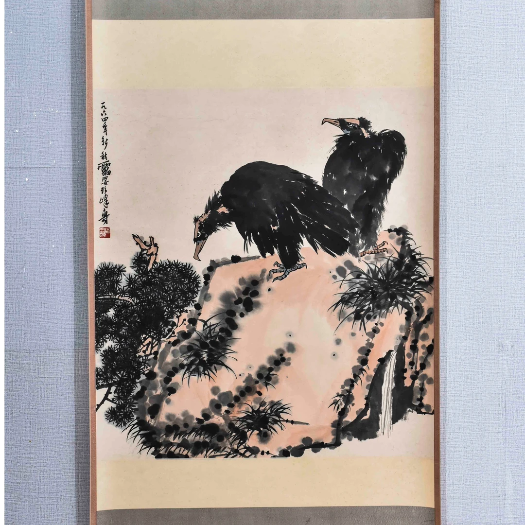 Lot 2643 《双鹫图》 101cm*93cm