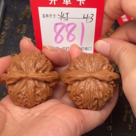 吊坠文玩核桃文玩的好