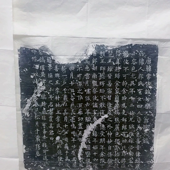 【闪购商品】拓片用纸其他郭瑶