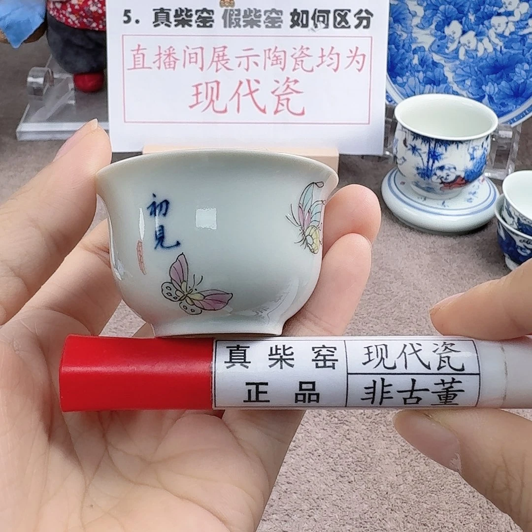 陶瓷艺术设计中心